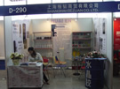 第七屆水頭石材展
