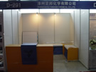 第七屆水頭石材展
