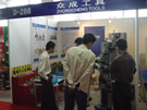 第七屆水頭石材展