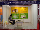 第七屆水頭石材展