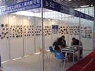 第七屆水頭石材展
