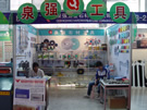 第七屆水頭石材展