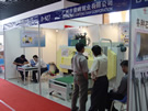 第七屆水頭石材展