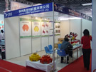 第七屆水頭石材展