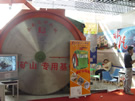 第七屆水頭石材展