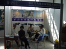第七屆水頭石材展