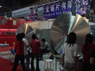 第七屆水頭石材展
