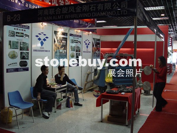 第七屆水頭石材展