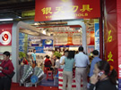 第七屆水頭石材展