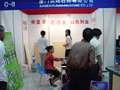 第七屆水頭石材展