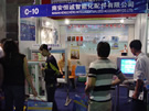 第七屆水頭石材展