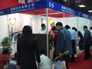 第七屆水頭石材展
