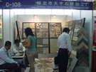 第七屆水頭石材展