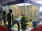 第七屆水頭石材展