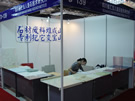 第七屆水頭石材展