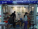 第七屆水頭石材展