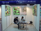 第七屆水頭石材展