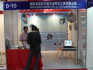 第七屆水頭石材展