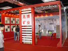 第七屆水頭石材展