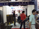 第七屆水頭石材展