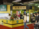 第七屆水頭石材展