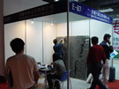 第七屆水頭石材展