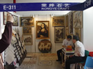 第七屆水頭石材展