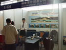 第七屆水頭石材展