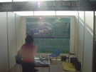 第七屆水頭石材展