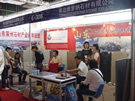 第七屆水頭石材展