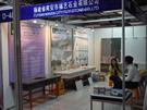 第七屆水頭石材展