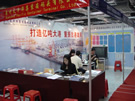 第七屆水頭石材展