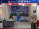 第七屆水頭石材展