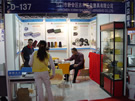 第七屆水頭石材展