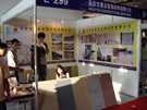 第七屆水頭石材展