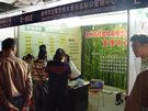 第七屆水頭石材展