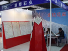 第七屆水頭石材展