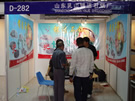 第七屆水頭石材展