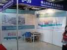 第七屆水頭石材展