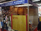 第七屆水頭石材展