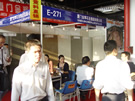第七屆水頭石材展