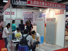 第七屆水頭石材展