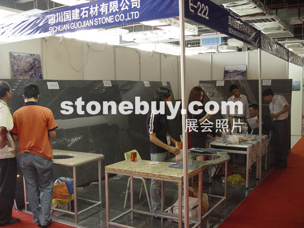 第七屆水頭石材展