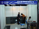 第七屆水頭石材展