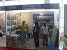 第七屆水頭石材展