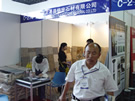 第七屆水頭石材展