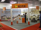 第七屆水頭石材展