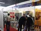 第七屆水頭石材展