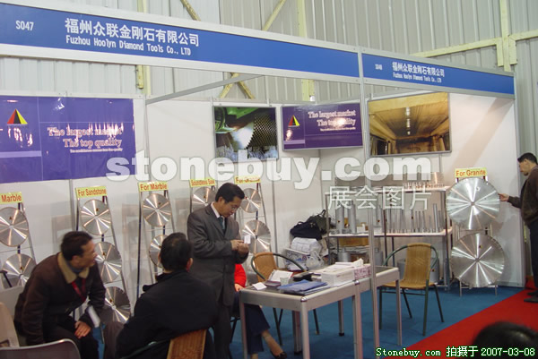 第七屆廈門石材展