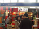第七屆廈門石材展